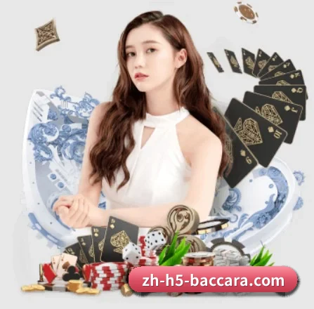 百家乐 APP 界面(Baccarat)